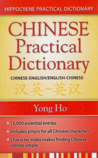 Chinese-English / English-Chinese Practical Dictionary