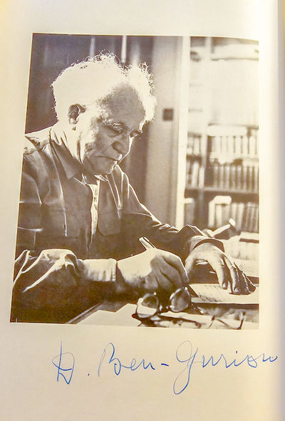 ISRAEL: A PERSONAL HISTORY