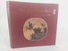 FAMOUS ALBUM LEAVES OF THE SUNG DYNASTY
