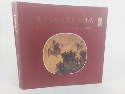 FAMOUS ALBUM LEAVES OF THE SUNG DYNASTY