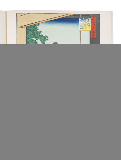 Hiroshige 1797 - 1858 dessins . aquarelles . estampes. Exposition du Juin au Juillet 1955. (photo 5)