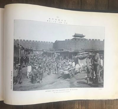 Russo-Japanese War 1904-05