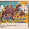 [CHILDREN'S BOOK PUBLISHING IN SOVIET...; (photo 1)