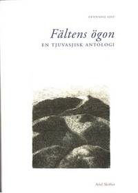 Fältens ögon. En tjuvasjisk antologi.…