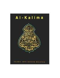 Al-Kalima