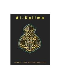 Al-Kalima