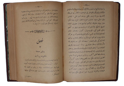 Hamlet. - [FIRST OTTOMAN-TURKISH TRANSLATION OF HAMLET] (photo 4)