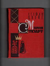 Mariya Styuart