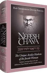 cover of Nefesh Chaya