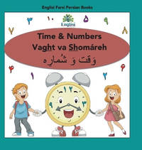 Persian Numbers, Time & Math Shomáreh Vaght Va Ríází: In Persian, English & Finglisi: Time &...