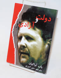 image of Dawlat va azady