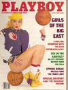 Playboy Magazine April 1989