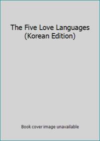 image of The Five Love Languages (Korean Edition)