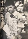 View Image 3 of 5 for 1 Citta + i Mondiali = Torino '90 Inventory #203290