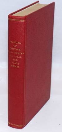 image of Manual of Chinese-Manchurian personal and place names