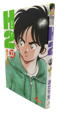 H2, VOL. 33 Text in Japanese. a Japanese Import. Manga / Anime