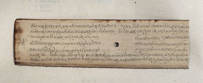 Kokon tōa shifu 古今東亞紙譜 [A Collection of East Asian Paper Samples from Ancient to Modern Times]