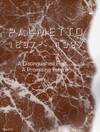Palmetto, 1897 - 1997. A Distinguished Past... A Promising Future