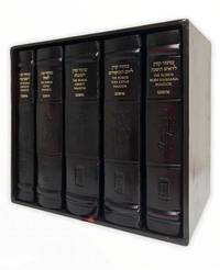 The Koren Sacks Mahzorim- Compact 5 Volume Boxed Set In Bonded Leather - 