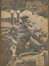 El Gr&Atilde;&iexcl;fico. A&Atilde;&plusmn;o 1, No. 1 (undated,...; (photo 6)