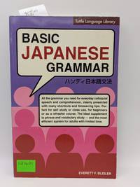 Basic Japanese Grammar