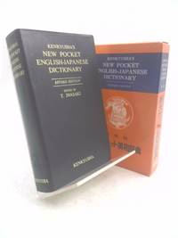 Kenkyusha's New Pocket English Japanese Dictionary