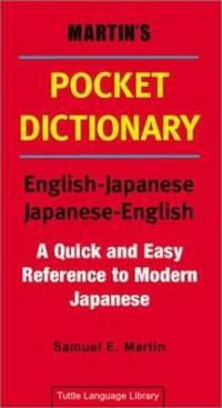 Martin's Pocket Dictionary : English-Japanese - Japanese-English