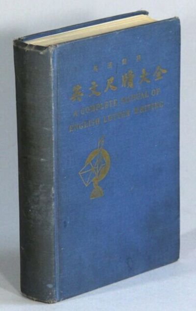 Complete manual of English letter writing ... Edited by Wantz T. Yen