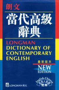 English/Chinese Dictionary of Contemporary English
