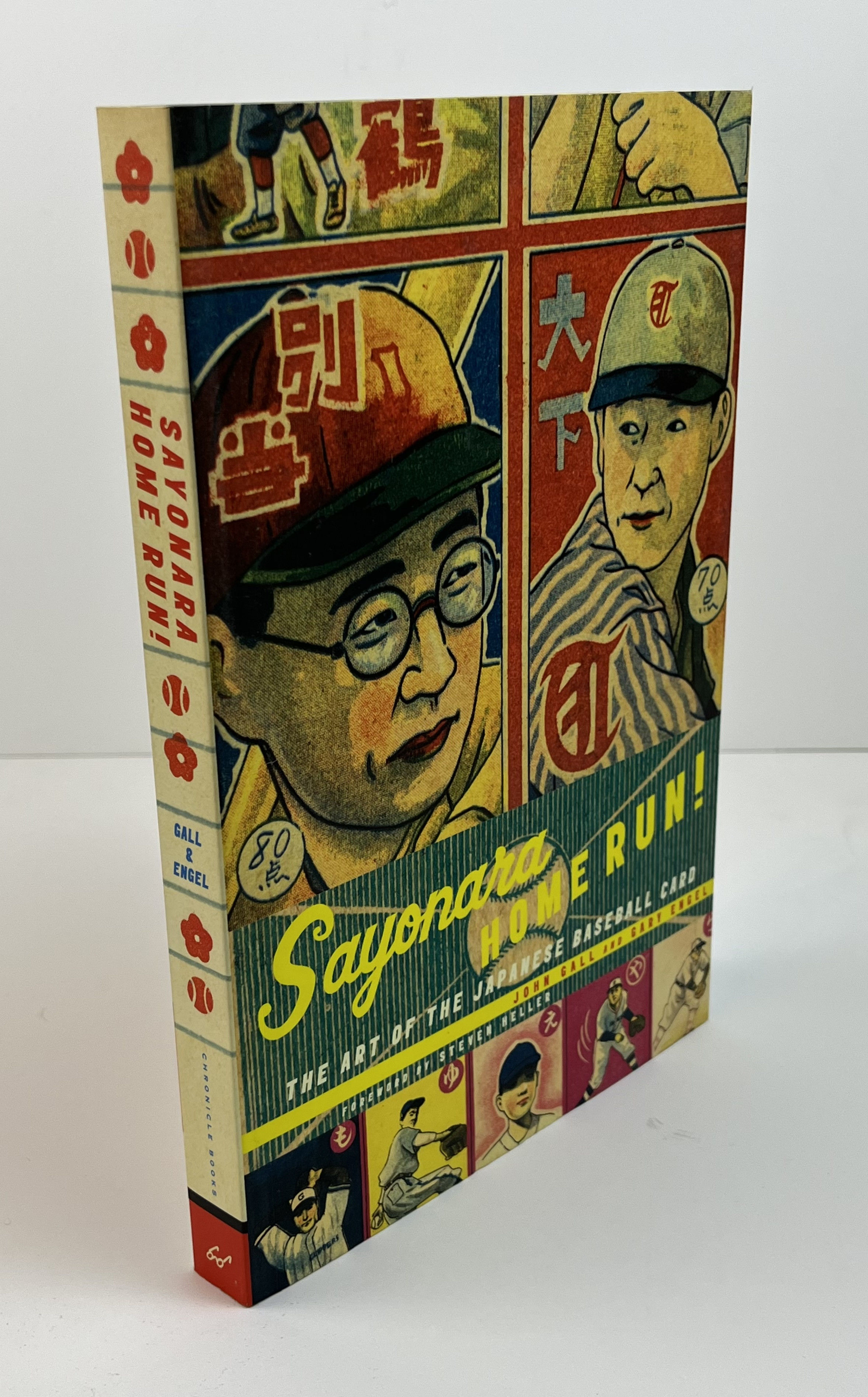 Sayonara  Run!　ビンテージ・野球カード Sayonara Home Run!: The Art of the Japanese Baseball Card by John