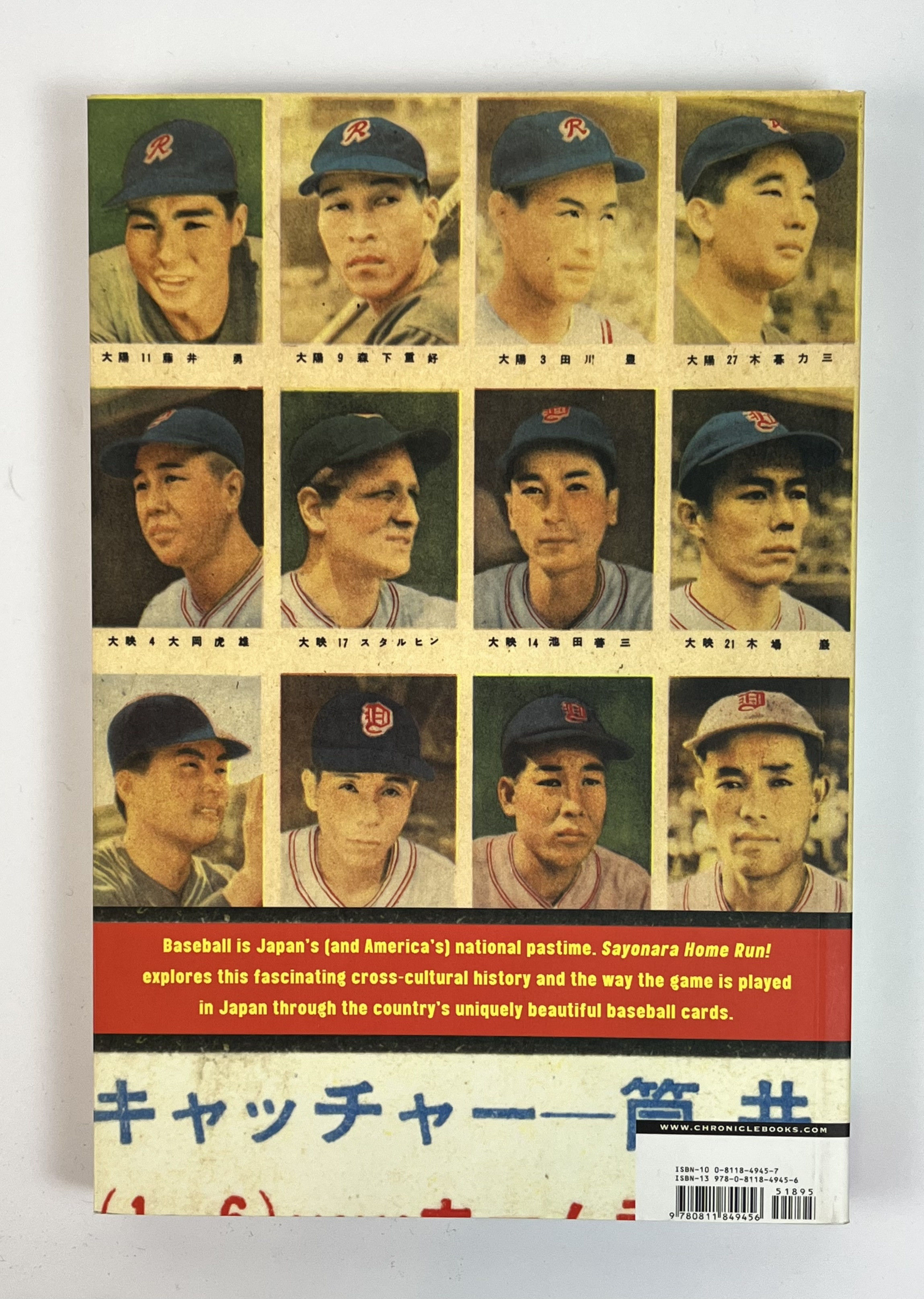 Sayonara Home Run!: The Art of the Japanese Baseball Card by John
