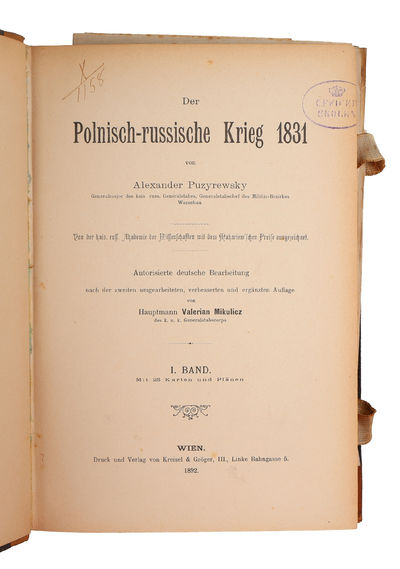 Der Polnisch-russische Krieg 1831. Autorisierte deutsche Bearbeitung nach der zweiten umgearbeiteten, verbesserten und ergänzten Auflage von Valerian Mikulicz. 3 Bde. (photo 2)