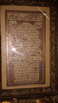 Miniature Hiliye ( Describing Prophet Muhammad ) written by El Seyyid Suleyman el Vehbi d. after 1247 H )