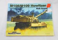M108 / M109 Howitzer - Armor Walk Around No. 21