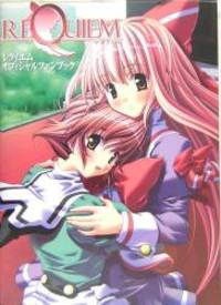 Requiem Illustrations Offical Fun Book ART Clock up Japan Manga Anime