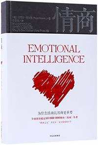 cover of Emotional Intelligence: Why It Can Matter More Than IQ (Chinese Edition)