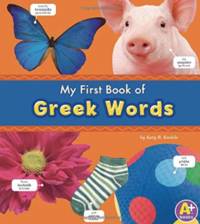 My First Book of Greek Words (Bilingual Picture Dictionaries) (Multilingual Edition)