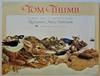 (Promotional Poster)  TOM THUMB