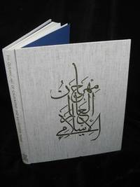 THE QURANIC ART OF CALLIGRAPHY AND ILLUMINATION.