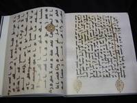 THE QURANIC ART OF CALLIGRAPHY AND ILLUMINATION. (photo 2)