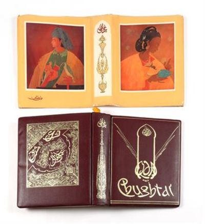 Poet Of The East And Chughtai By Mohammad Iqbal By Chughtai A R Hardcover 1st 1962 From Vintage Books Sku 119 Poet Of The East And Chughtai By Mohammad Iqbal By Chughtai A R Hardcover 1st 1962 From Vintage Books Sku 119