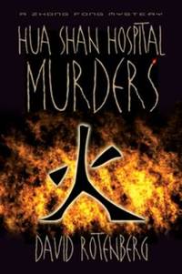 Hua Shan Hospital Murders