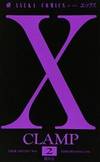 X Vol. 2 (Ekkusu) (in Japanese)