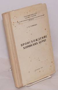 Proiskhozhdenie khorinskikh buriat by G.N Rumiantsev - 1962 - from Bolerium Books Inc., ABAA/ILAB (SKU: 165850)