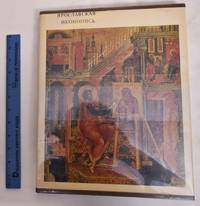 Jaroslavian Icon Paintings by S.I Maslenitsyn - Hardcover - 1973 - from Mullen Books, Inc. ABAA / ILAB (SKU: 176194)