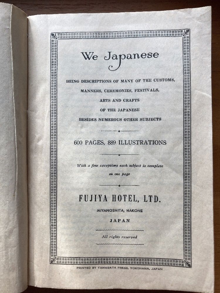 数々の賞を受賞 we japanese 富士屋ホテル asakusa.sub.jp