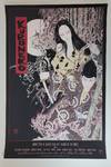 ORIGINAL "KURONEKO" SCREEN PRINT MOVIE POSTER