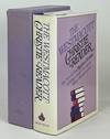 The Westmacott-Christie Reader; Six Novels by Agatha Christie writing under the name Mary Westmacott