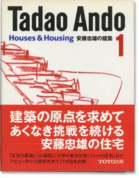 Tadao Ando 1: Houses and Housing (First Japanese Edition)