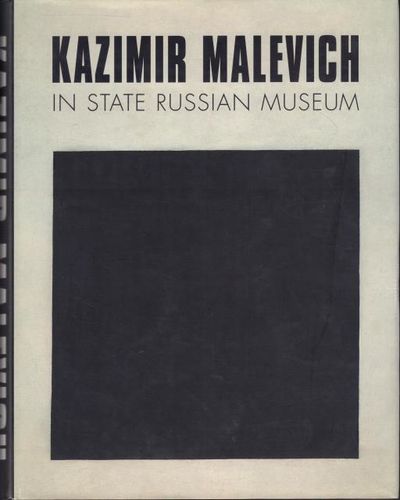 Kazimir Malevich in State Russian Museum.